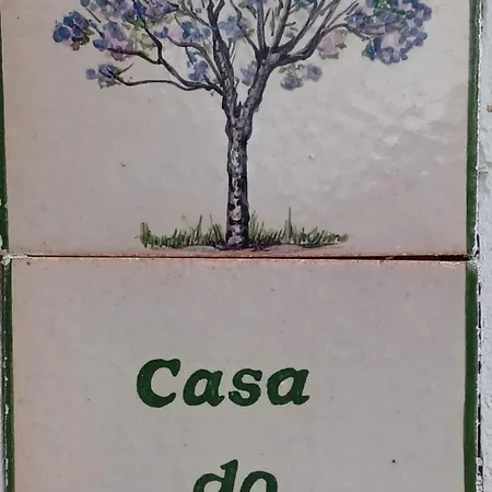 假日公园 Quinta De Loubite - Lagoa, Algarve, Portugal *